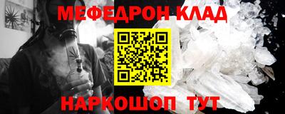 наркотики Кингисепп