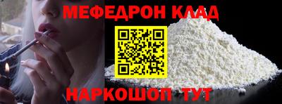 наркотики Кингисепп