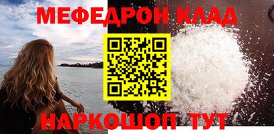 наркотики Кингисепп