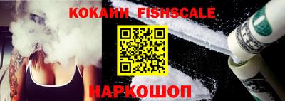 наркотики Кингисепп
