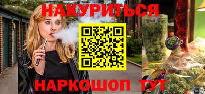 PSILOCYBIN Кинель