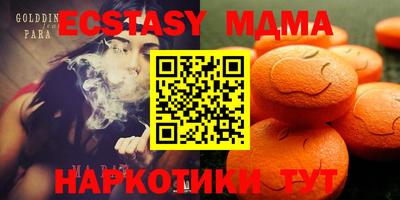 PSILOCYBIN Кинель