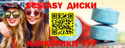 наркотики Кингисепп