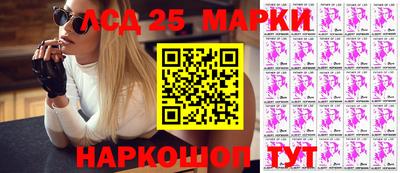 наркотики Кингисепп