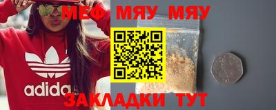 PSILOCYBIN Кинель