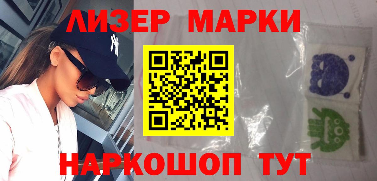ЛСД экстази кислота Барабинск