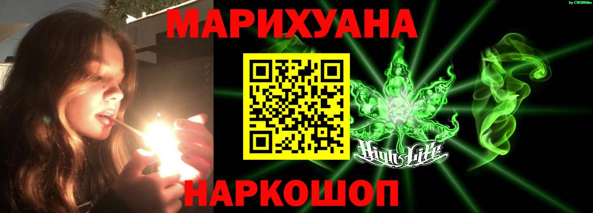 Бошки марихуана LSD WEED  Канабис LSD WEED  Барабинск  Бошки Шишки семена  Шишки марихуана Amnesia  Вход с VPN 
